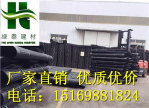 揭陽(yáng)底板疏水板廠(chǎng)家引領(lǐng)裝飾材料批發(fā)新趨勢(shì)