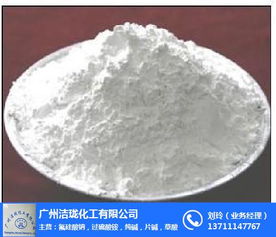 氟硅酸鈉市場(chǎng)概述 云天化、潔瓏化工與深圳供應(yīng)商的化工原料動(dòng)態(tài)