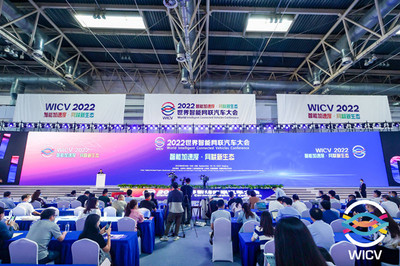 2022世界智能網(wǎng)聯(lián)汽車大會(huì)成果發(fā)布明細(xì)
